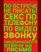 Анкета проститутки Лилия - метро Басманный, возраст - 30
