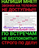 Анкета проститутки Эмма - метро Тверской, возраст - 30