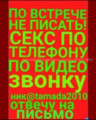 Анкета проститутки Кристина - метро Тверской, возраст - 30